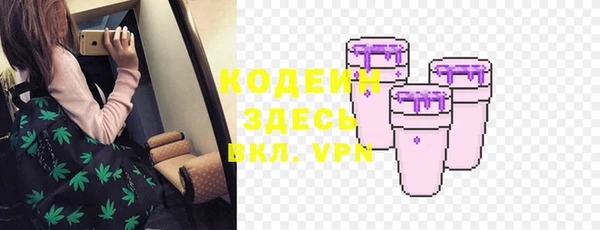 кокаин Верея