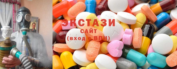 ECSTASY Верхнеуральск