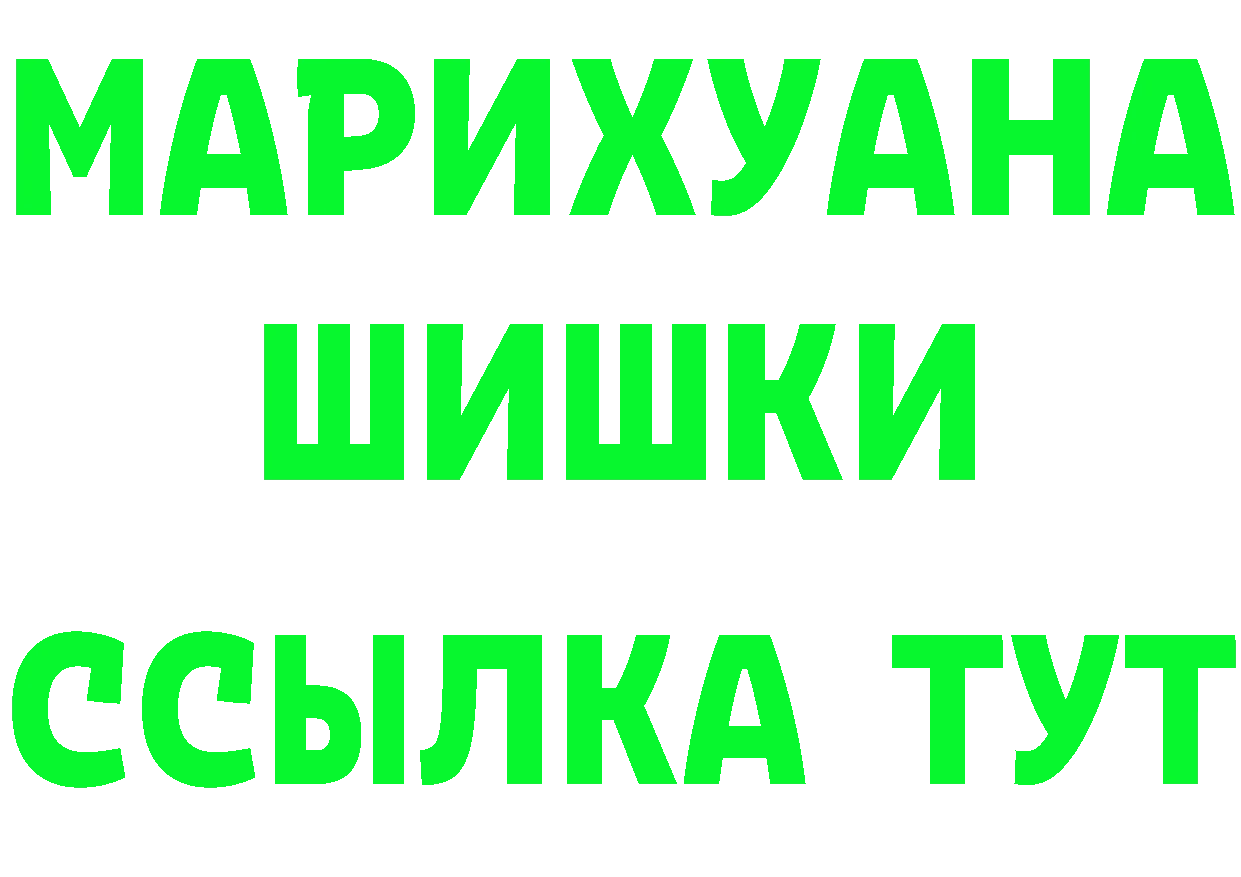 МЯУ-МЯУ VHQ рабочий сайт нарко площадка MEGA Иваново