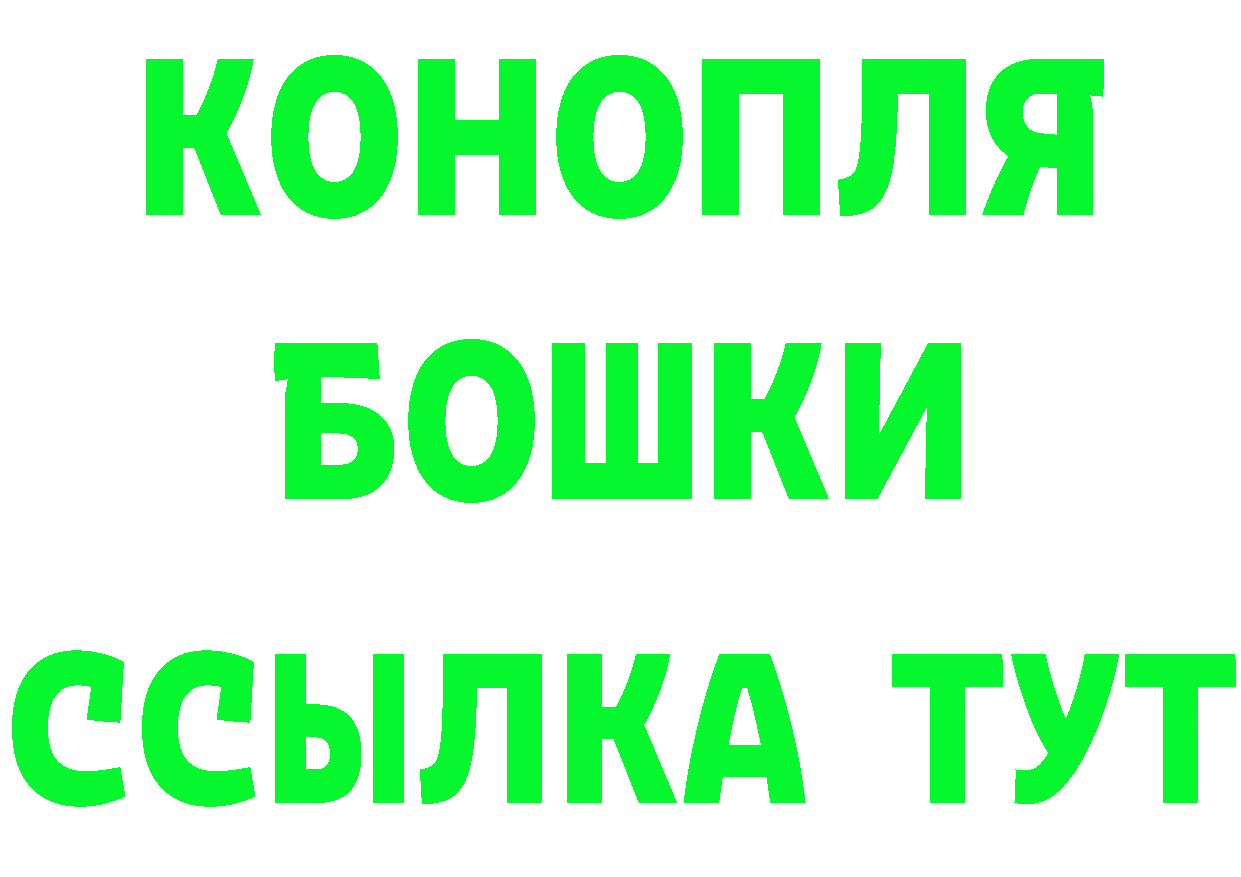 Наркота маркетплейс состав Иваново